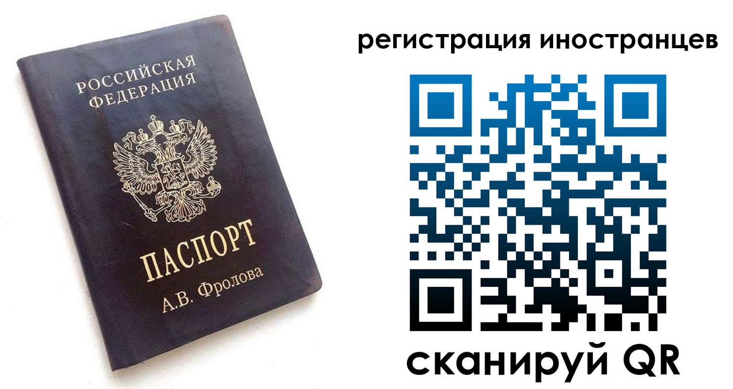 где прописаться в Гагарине